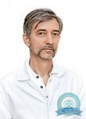 Анестезиолог-реаниматолог Якунин Валерий Юрьевич