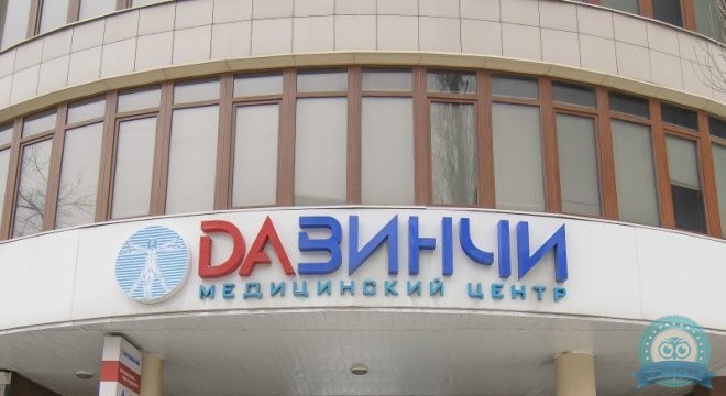 Давинчи на Красноармейской
