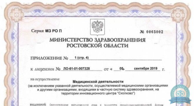 Давинчи на Красноармейской