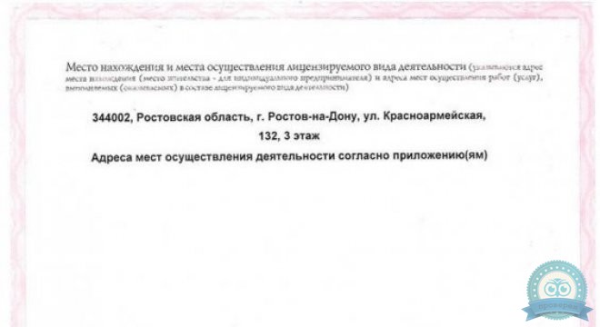 Давинчи на Красноармейской
