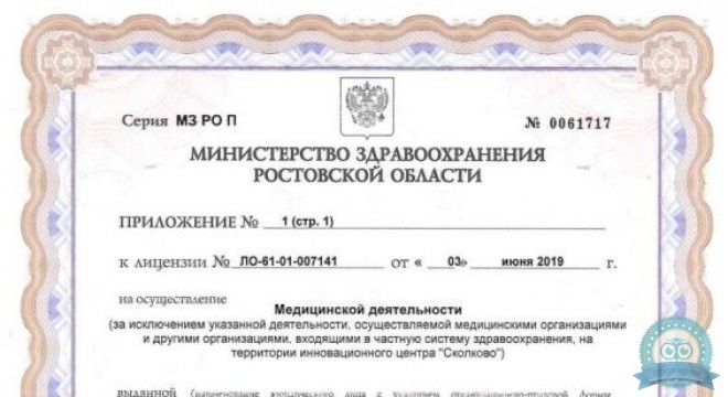 Давинчи на Красноармейской