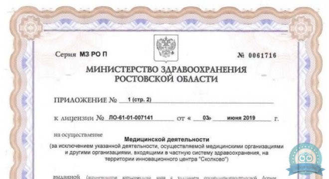 Давинчи на Красноармейской