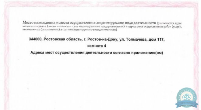 Давинчи на Красноармейской
