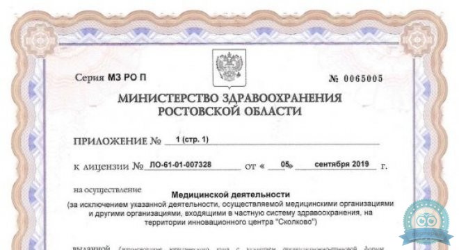 Давинчи на Красноармейской