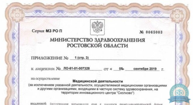 Давинчи на Красноармейской