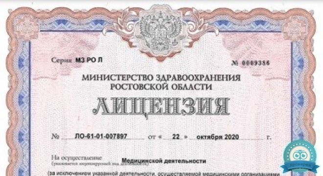 Стоматология DENTA на Максима Горького