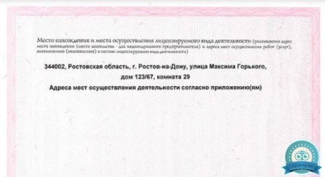 Стоматология DENTA на Максима Горького