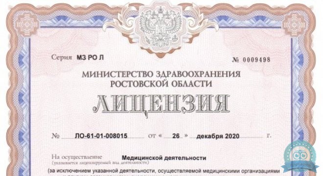 Юнион Клиник