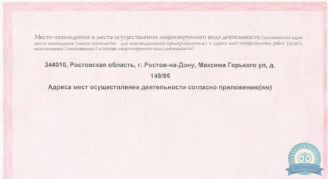 Центр медицинских осмотров Симплекс