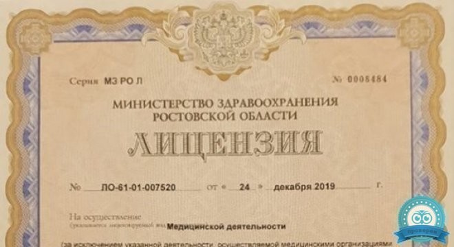 Медицинский центр Ивамед