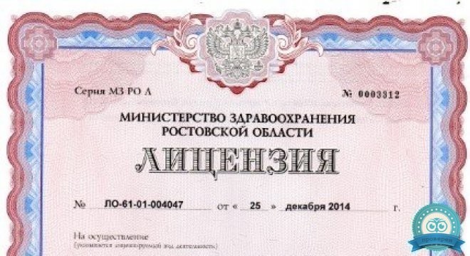 Центр Лазерной Медицины