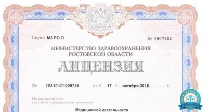 Клиника ортодонтии Альфа-ВИД