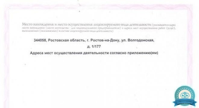 Клиника ортодонтии Альфа-ВИД