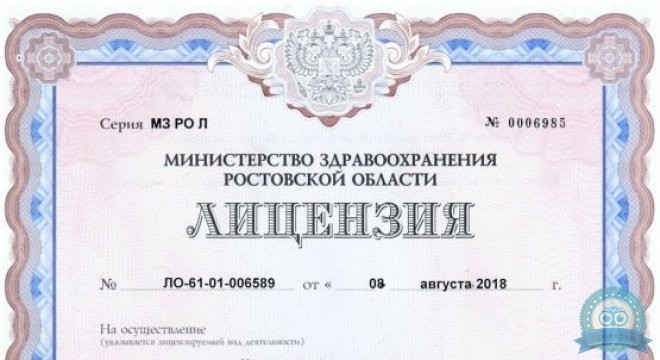 Стоматология Ворлд Дент