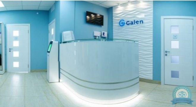 Galen (Гален)