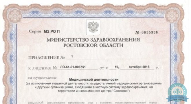 Авеню-Левенцовка