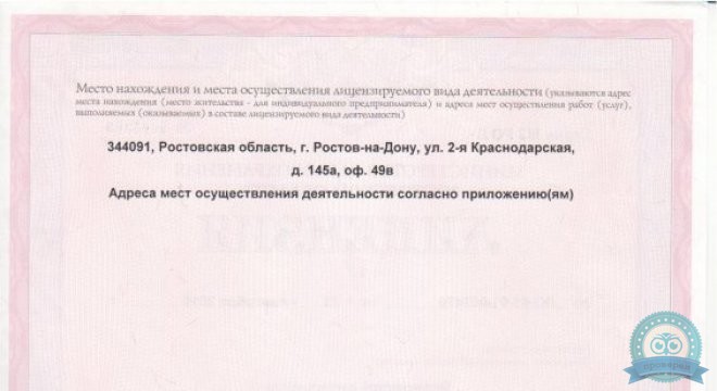 Авеню-Западный