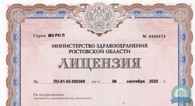 Клиника Медикал Парк