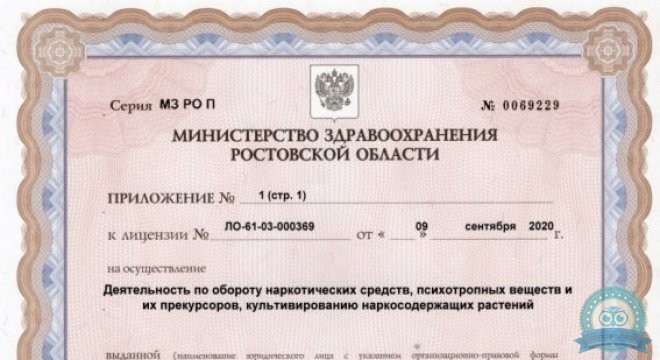 Клиника Медикал Парк