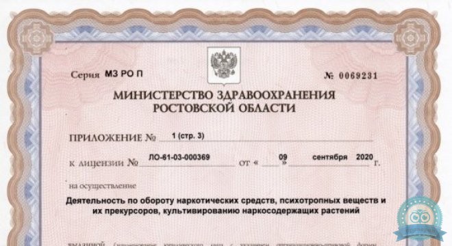 Клиника Медикал Парк