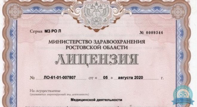Клиника Медикал Парк
