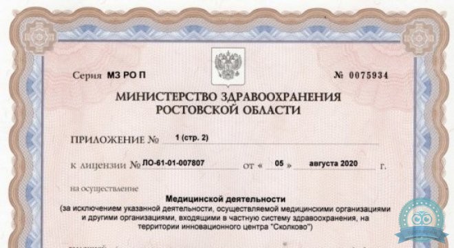 Клиника Медикал Парк