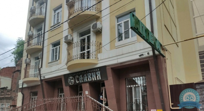 Клиника Славия на Восточной