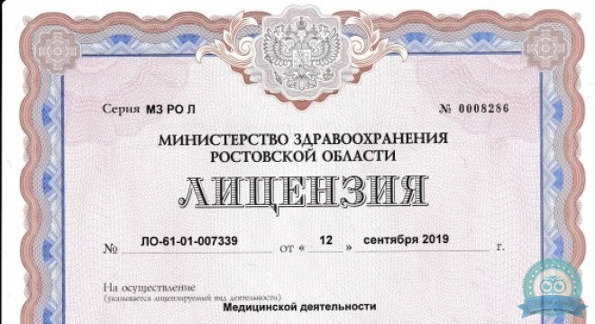 Клиника Славия на Восточной