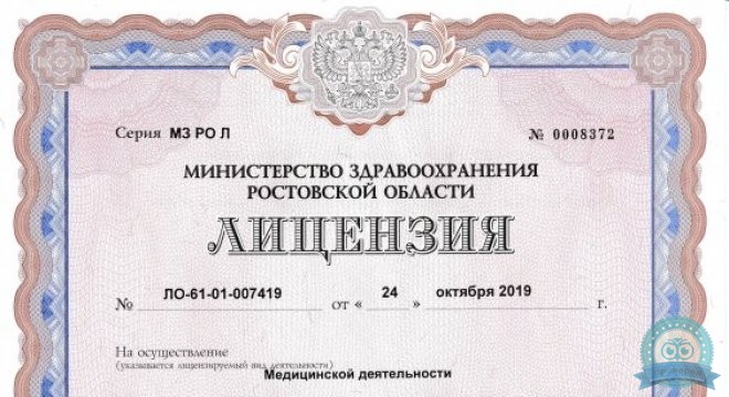 Клиника Славия на Восточной
