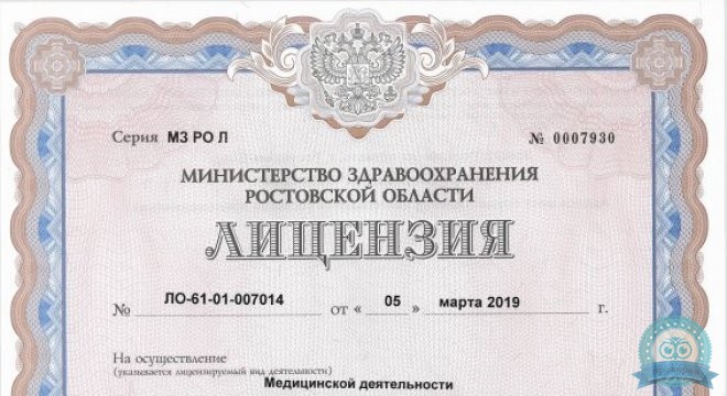 Медицинский Центр Ваш Докторъ на Кировском