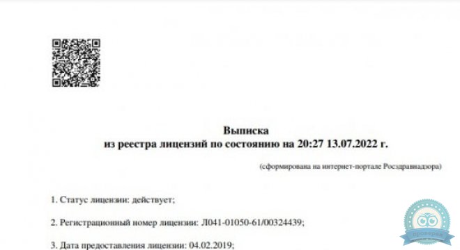 Смартмед