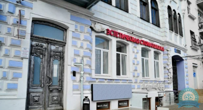 Эстетическая стоматология