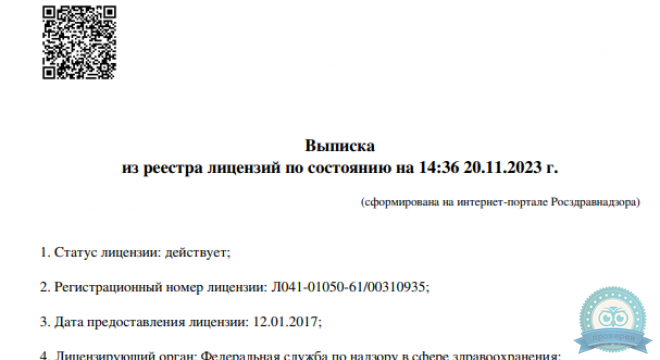 Эстетическая стоматология