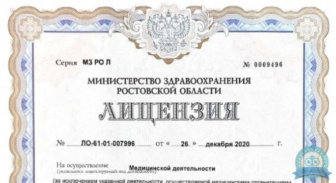 Авеню-Александровка