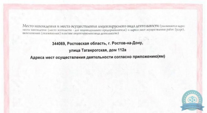 Авеню-Александровка