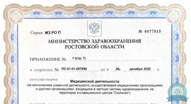 Авеню-Александровка