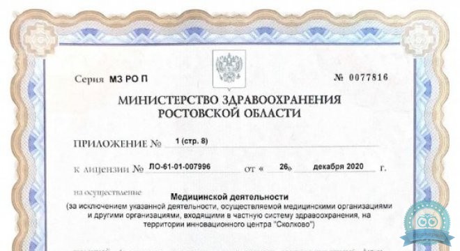 Авеню-Александровка