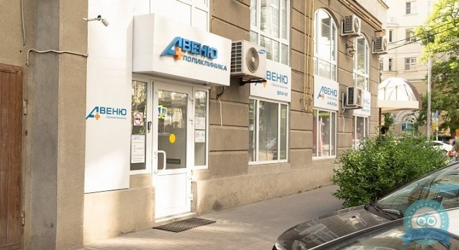 Авеню-Текучёва