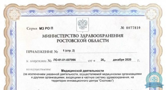 Авеню-Текучёва
