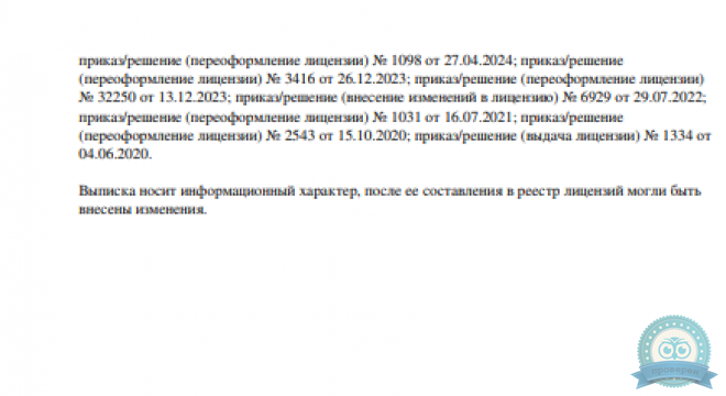 Стоматология Астродент на 40 Победы