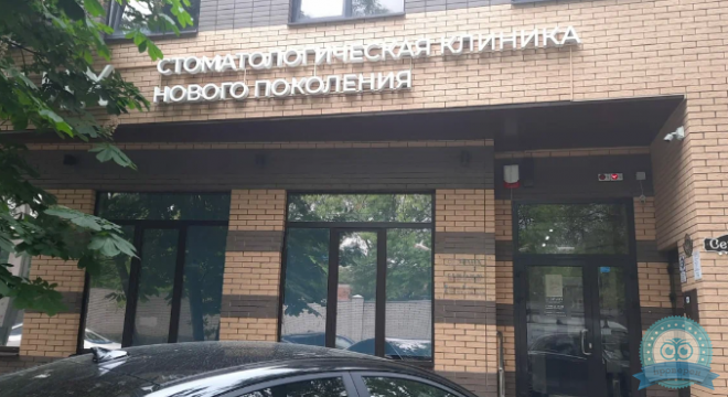 Эрлих