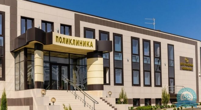 Многопрофильная поликлиника Глобус