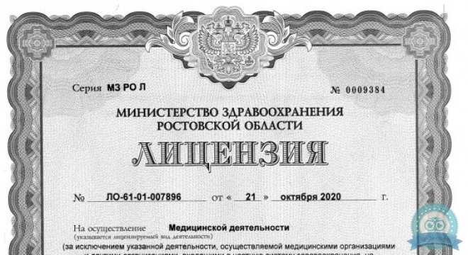 РЖД-Медицина на Театральной
