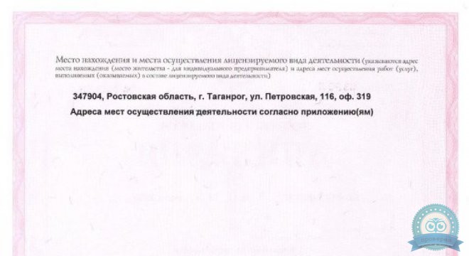 МастерСлух на Космонавтов