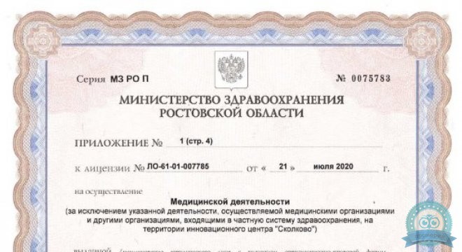 МастерСлух на Космонавтов