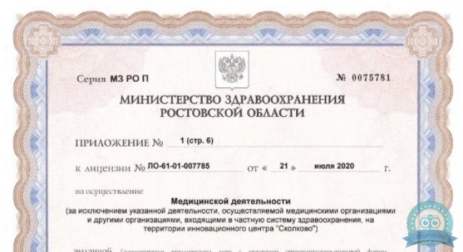 МастерСлух на Космонавтов