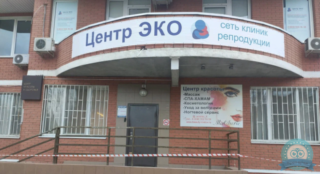 Центр-Эко Ростов-на-Дону