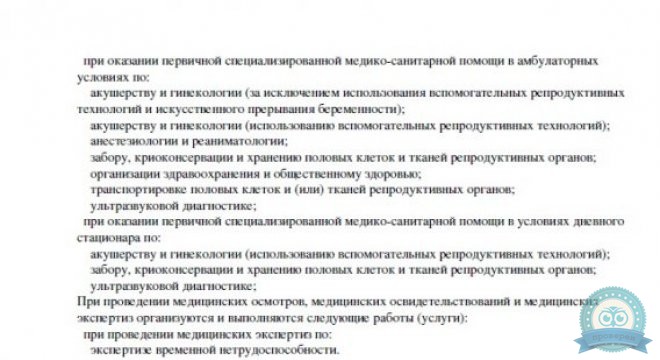 Центр-Эко Ростов-на-Дону