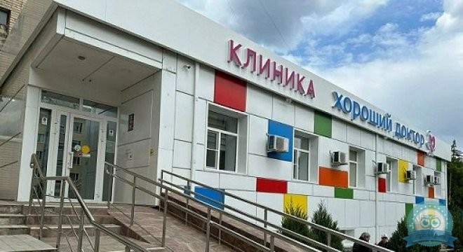 Хороший Доктор г. Шахты