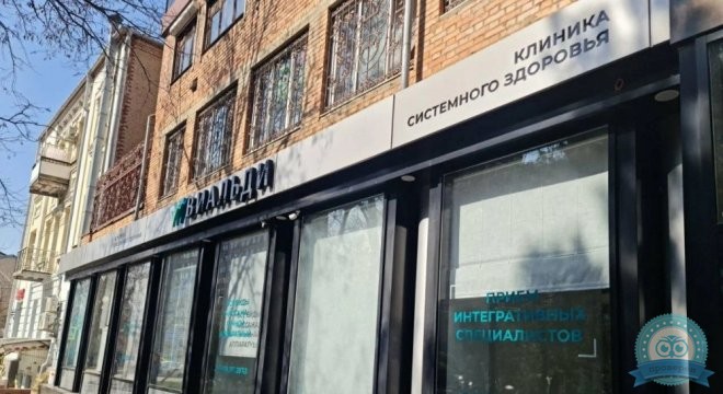 Виальди